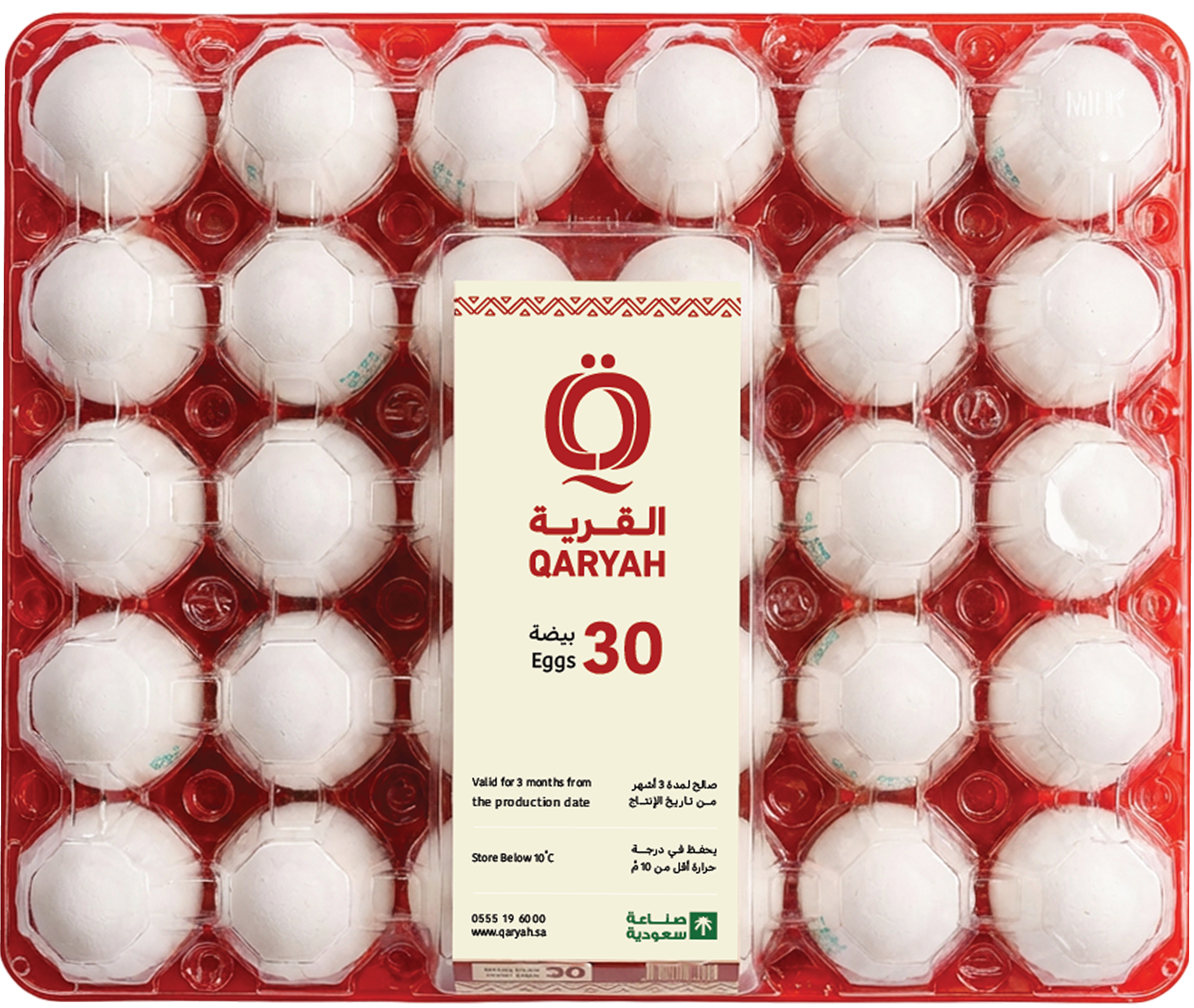 بيض أبيض