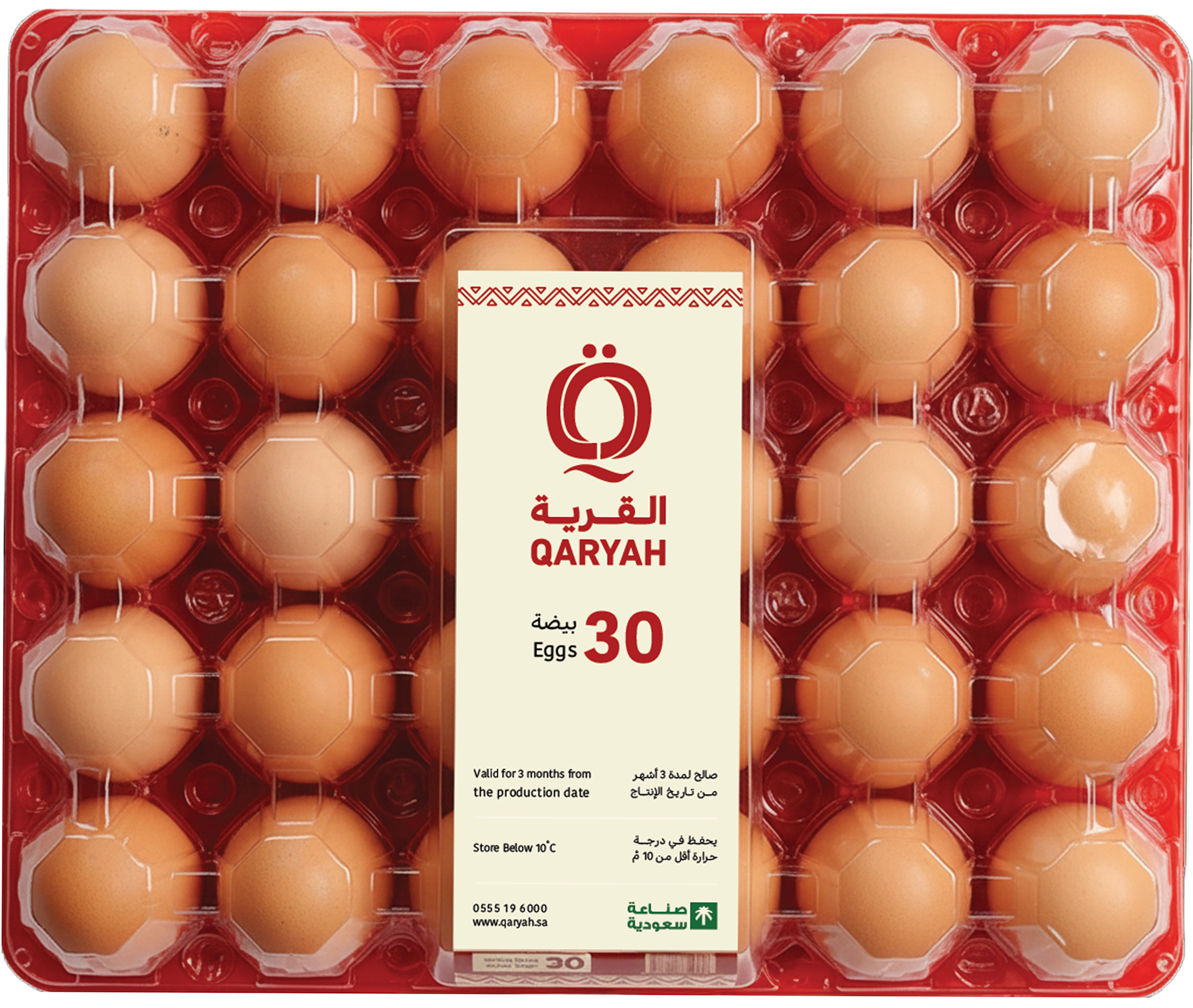 بيض بني