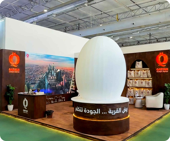 شركة القرية تُشارك في سعودي فود