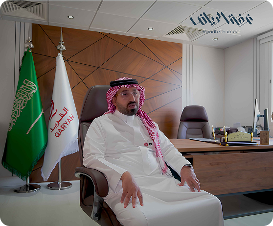 لقاء الرئيس التنفيذي مع غرفة الرياض